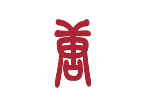 唐氏怎么起名