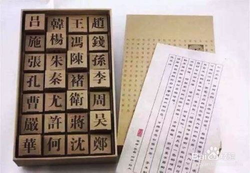 张木怎么起名