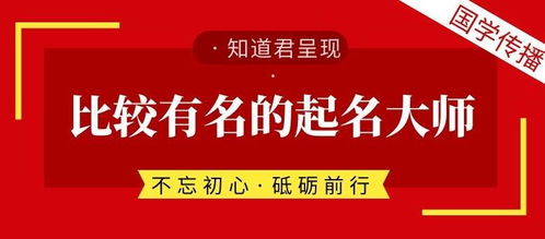 起名怎么靠谱