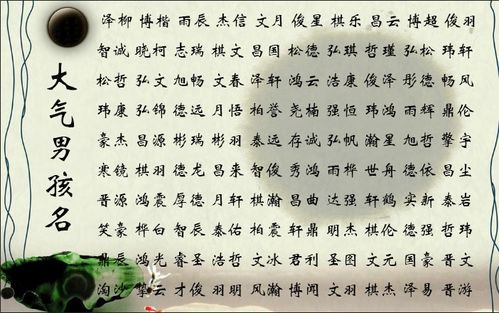 性时怎么起名