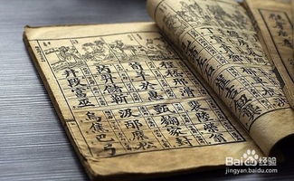 怎么易经起名