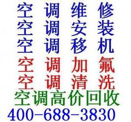 专业维修怎么起名