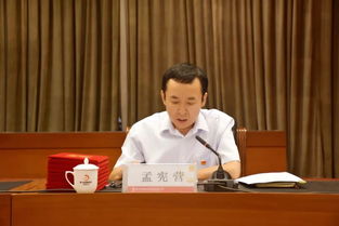 孟宪怎么起名