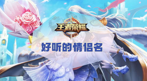 野王怎么起名
