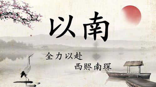 往字怎么起名