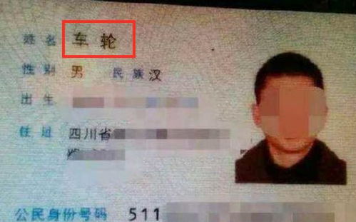 马君怎么起名