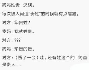 姓傅怎么起名