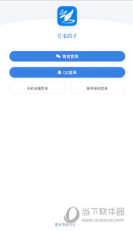 作家助手怎么起名