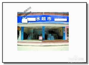开水店怎么起名