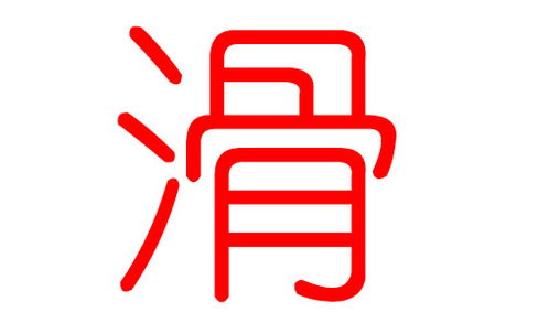 闪姓怎么起名