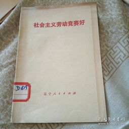 书测怎么起名