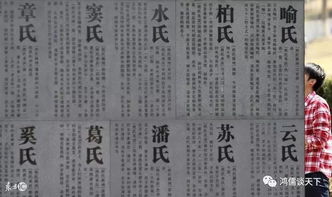 姬姓怎么起名