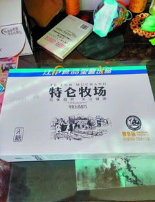 仑怎么起名