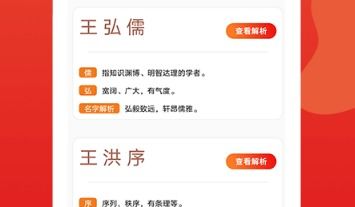 改名怎么起名