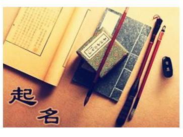 宜怎么起名