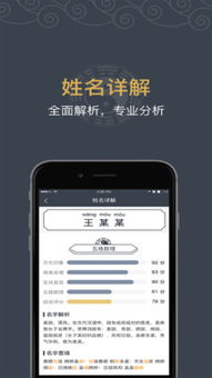 翔怎么起名