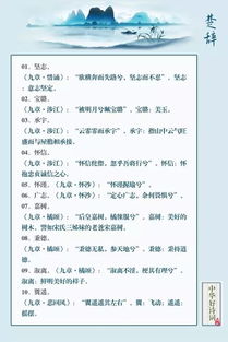 故怎么起名 故怎么起名
