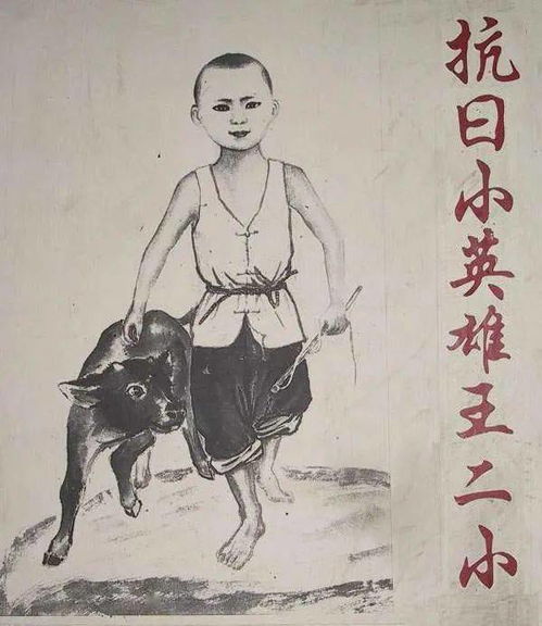 阎怎么起名