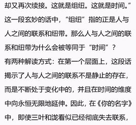 尧怎么起名