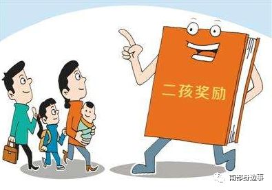 两亲家微信怎么起名