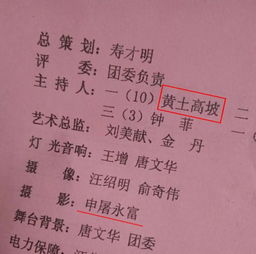 贺怎么起名字