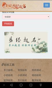 夏怎么起名字