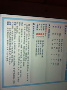 熙怎么起名字