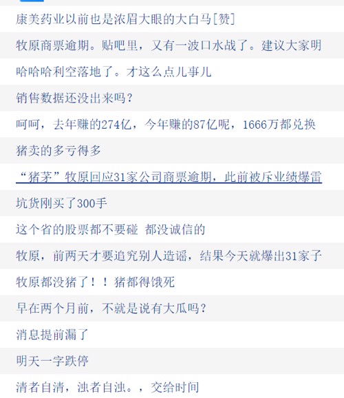 杨怎么起名字