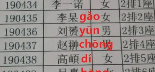 史怎么起名字