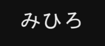 白字怎么起名