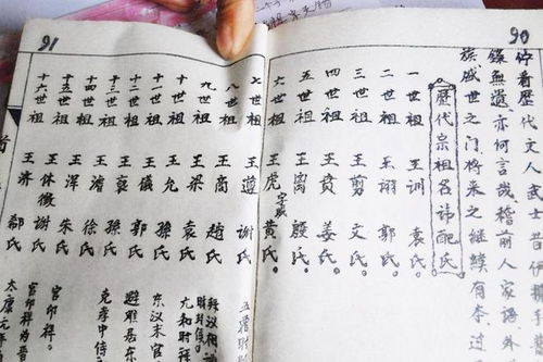 何怎么起名
