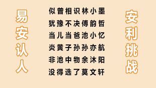 韩怎么起名