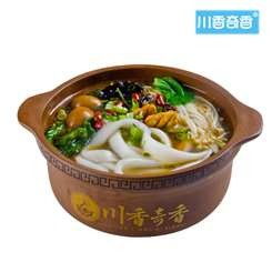 砂锅怎么起名