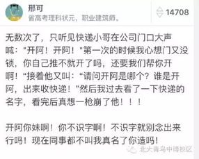 邢怎么起名字
