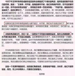 杨何怎么起名