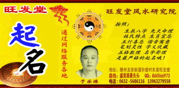 姓滕怎么起名