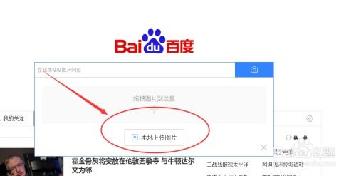 源字起名怎么样