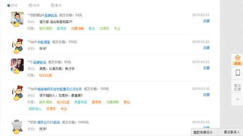 怎么给app起名字