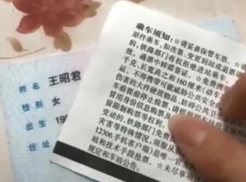 姓苏怎么起名