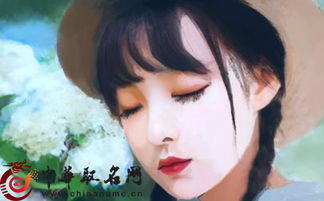 祎怎么起名