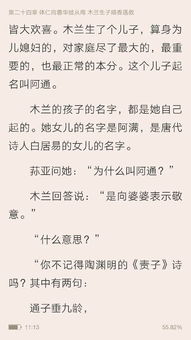 段怎么起名