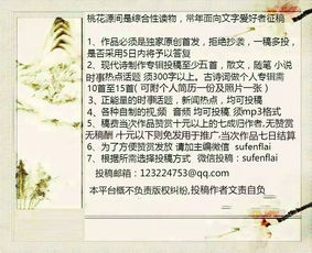 雒怎么起名