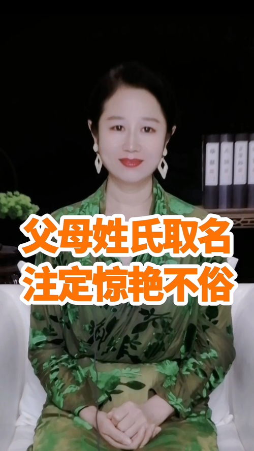艳怎么起名