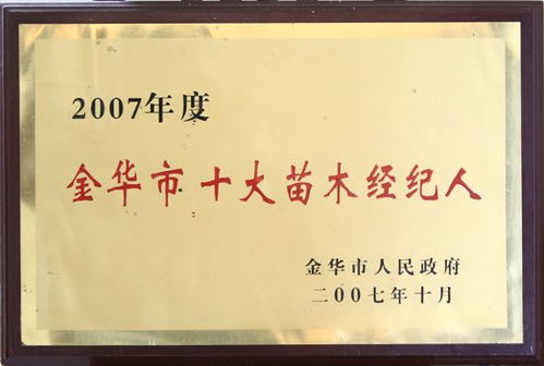草业公司名称怎么起名