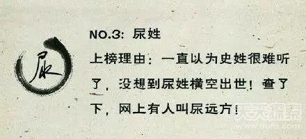 姓死怎么起名