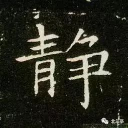 静怎么起名