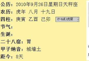 怎么给小孩起名