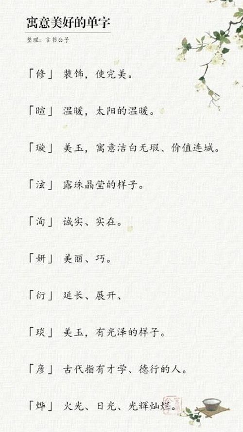 曹怎么起名好听的名字