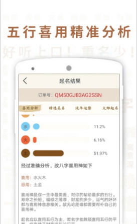 轩怎么起名