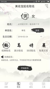 怎么起名好听